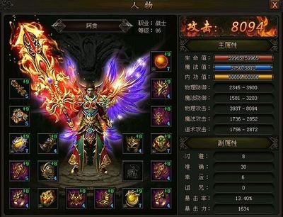 开启你的传奇sf旅程，谱写荣耀新篇