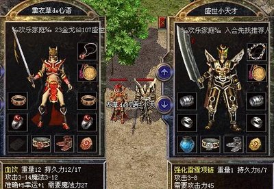 全景传奇sf世界，带你前往未知的冒险